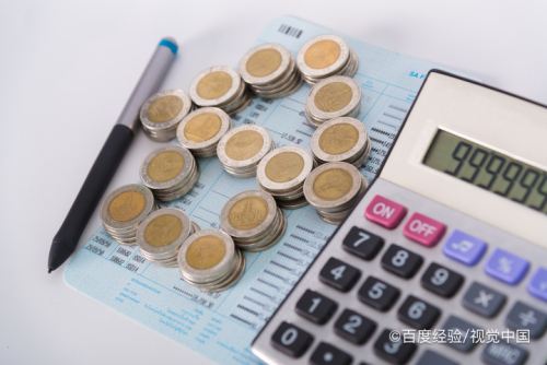 沒有記賬、報稅驗照被吊銷怎么辦（稅務有未申報記錄需不需要繳納罰款）