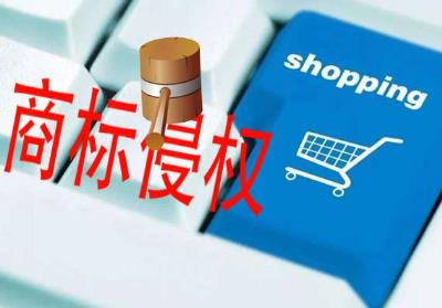 網(wǎng)上如何賣商標(biāo)（如何注冊商標(biāo)到網(wǎng)上賣）