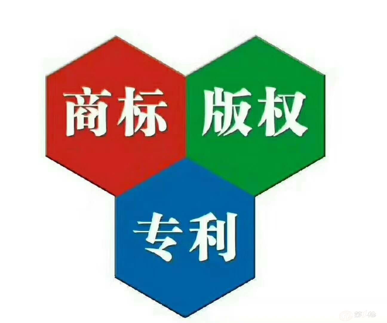 商標(biāo)注冊后什么時候可以轉(zhuǎn)讓（商標(biāo)注冊成功后多久可以拿到注冊證）