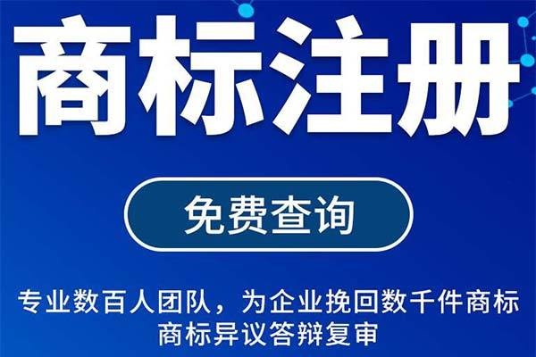 注冊公司名稱查詢如何提高通過率（）