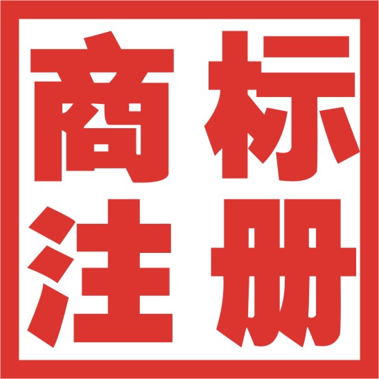 商標注冊費用查詢（商標注冊費用查詢官網）