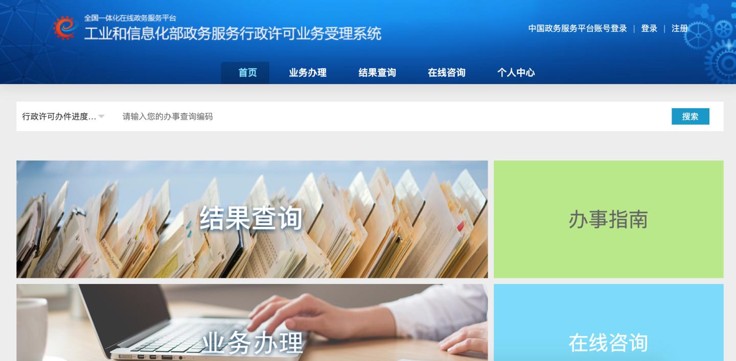 杭州網絡公司ICP許可證年檢時間（杭州網絡公司icp許可證年檢時間要求）