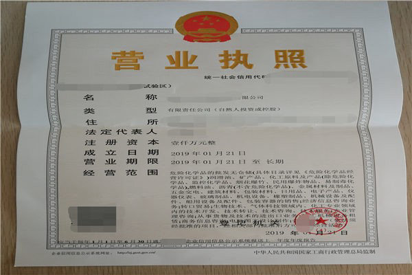 有限合伙哪里能注冊（有限合伙企業去哪里注冊）