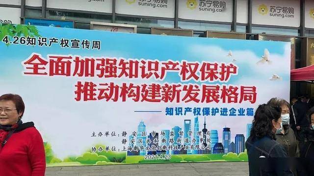 上海靜安知識產權代理應該如何選擇（）