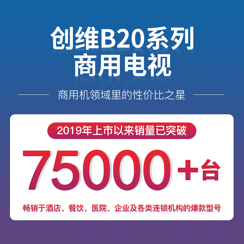 創維電視檔次如何區分（創維電視機型號眾多,不知道怎么選）