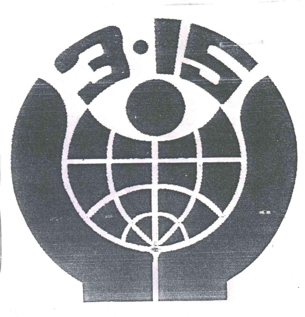 泰國商標網（泰國注冊商標）