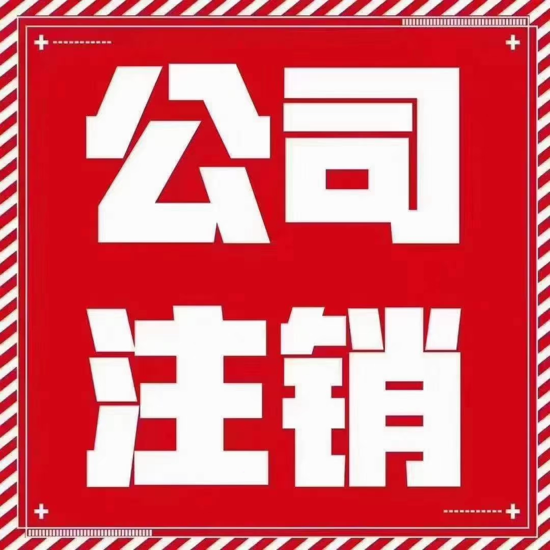 注冊公司地址要求有哪些（2021年公司注冊地址要求）