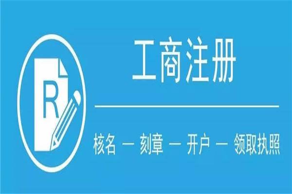 個人注冊有限公司或其他類型公司（個人注冊有限公司或其他類型公司是什么）