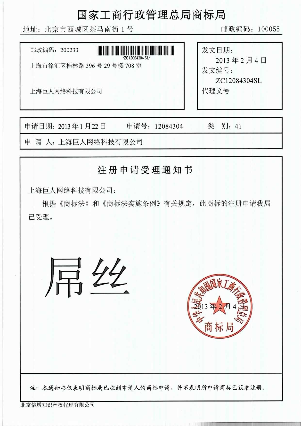 申請注冊商標要多少錢（申請注冊商標需要多少錢）