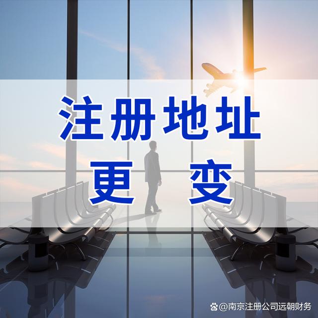 境外離岸公司注冊有何優勢（離岸公司在國內辦公需要注冊嗎?）