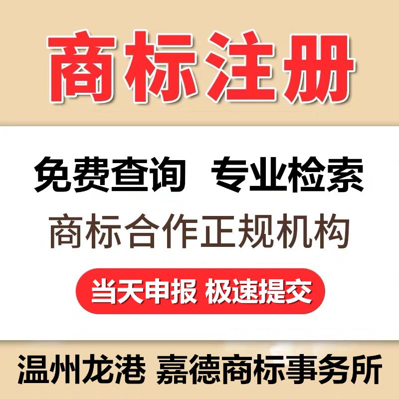 商標到期續費要多少錢（商標到期續費要多少錢一年）
