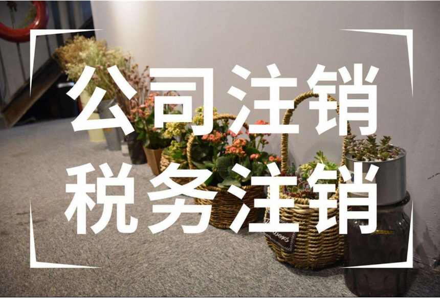注冊境外公司條件都有什么（注冊境外公司條件都有什么要求）