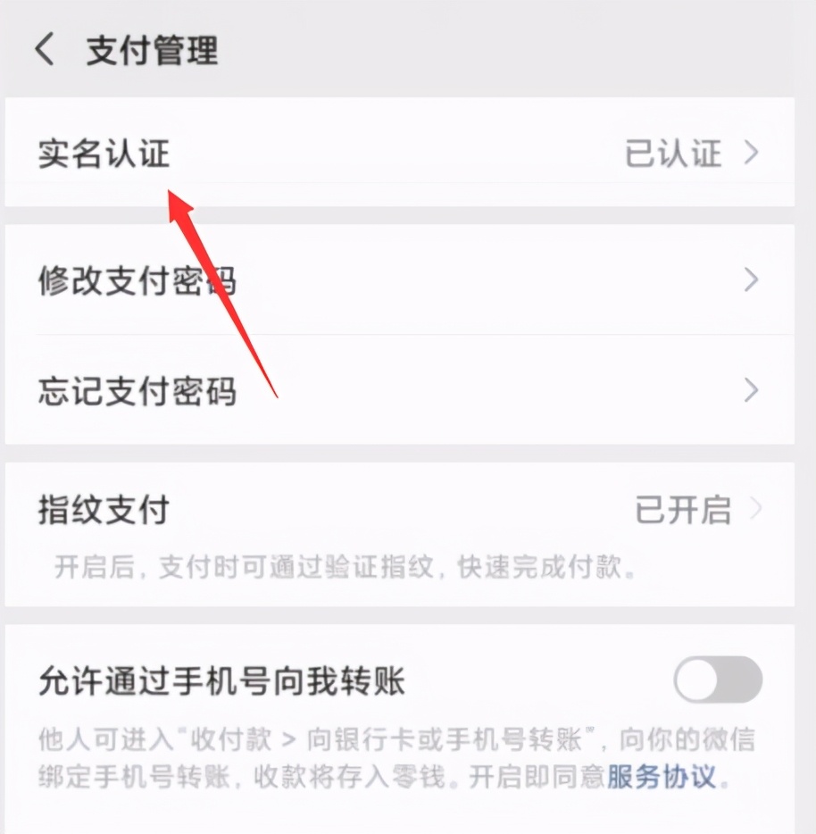 微信保護狀態(tài)解除不了（微信保護狀態(tài)是什么原因）