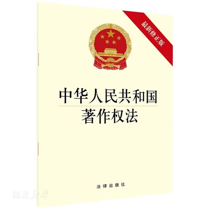 哪些作品受著作權法保護（哪些作品受著作權法保護的影響）