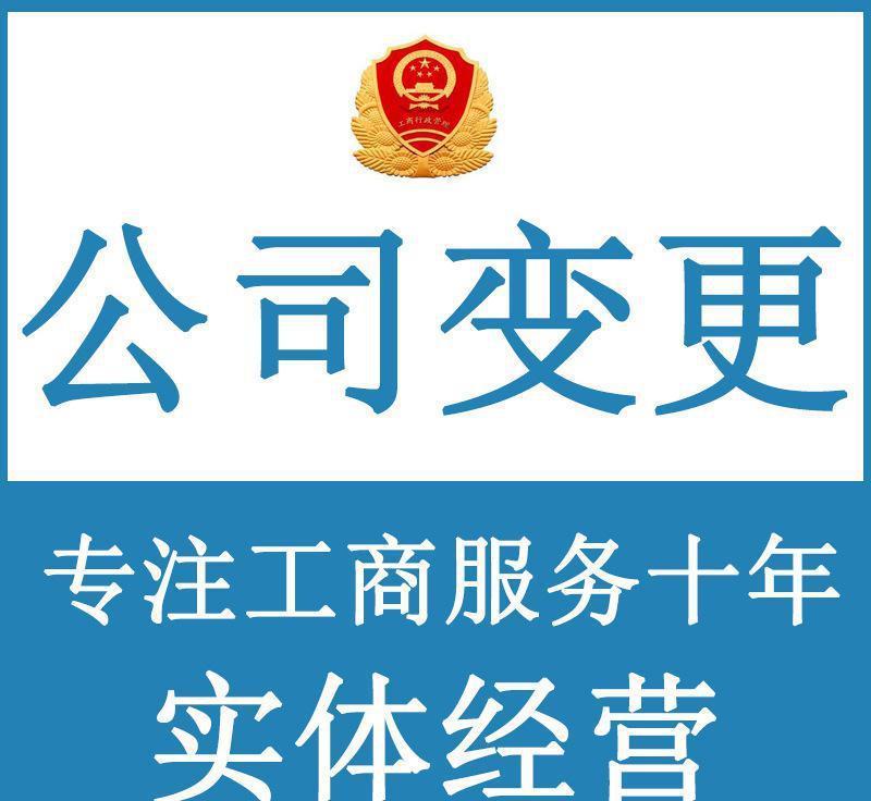 北京豐臺區(qū)注冊公司代辦（北京豐臺區(qū)注冊公司代辦電話）