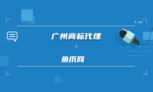 注冊商標到哪個部門（注冊商標到哪個部門申請）