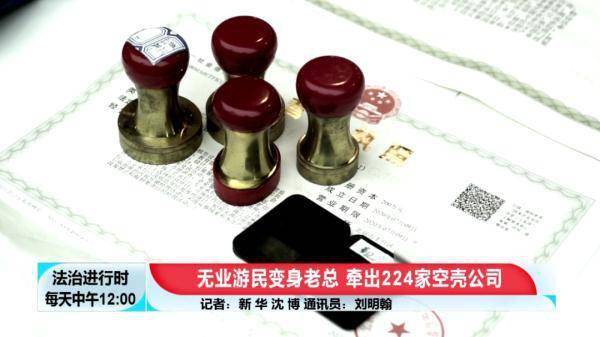 北京經(jīng)營(yíng)一個(gè)空殼公司（北京經(jīng)營(yíng)一個(gè)空殼公司賺多少錢）