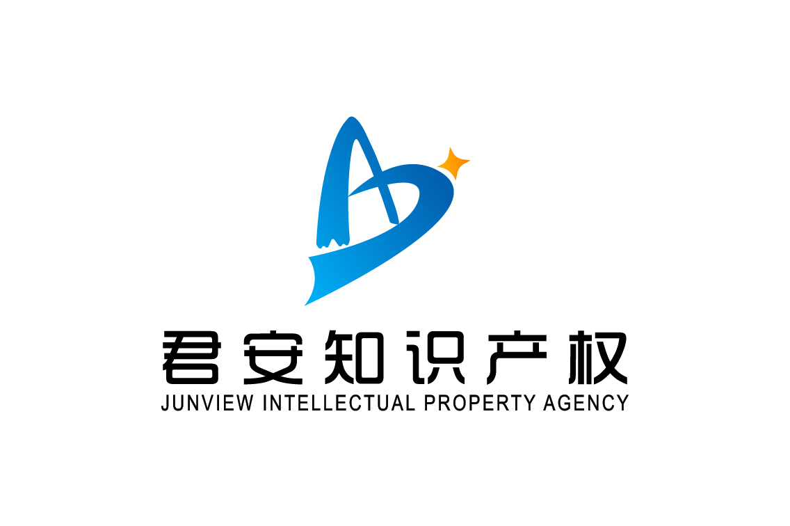 深圳寶安知識(shí)產(chǎn)權(quán)代理應(yīng)該如何選擇（廣東省深圳市寶安區(qū)知識(shí)產(chǎn)權(quán)發(fā)貨中心）