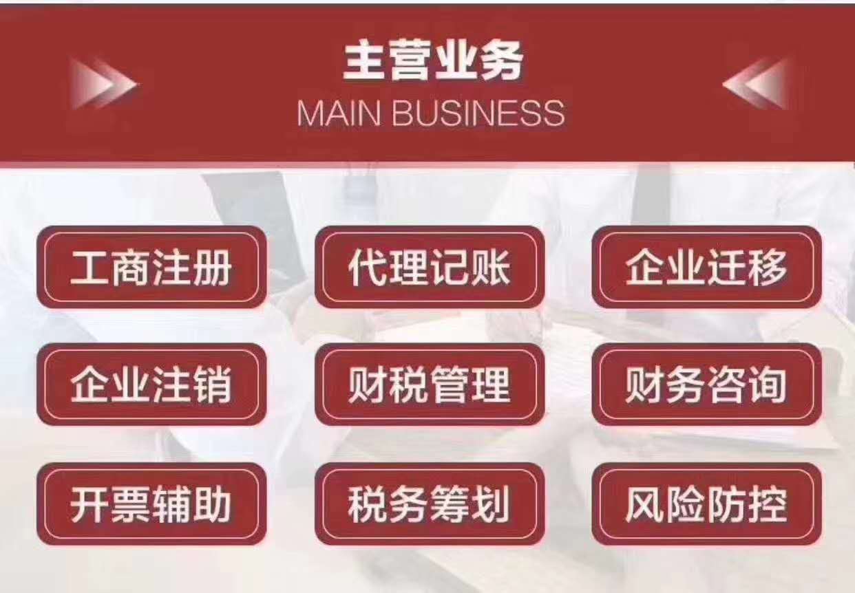 新注冊的公司是否需記賬報稅（新注冊的公司是否需記賬報稅申報）
