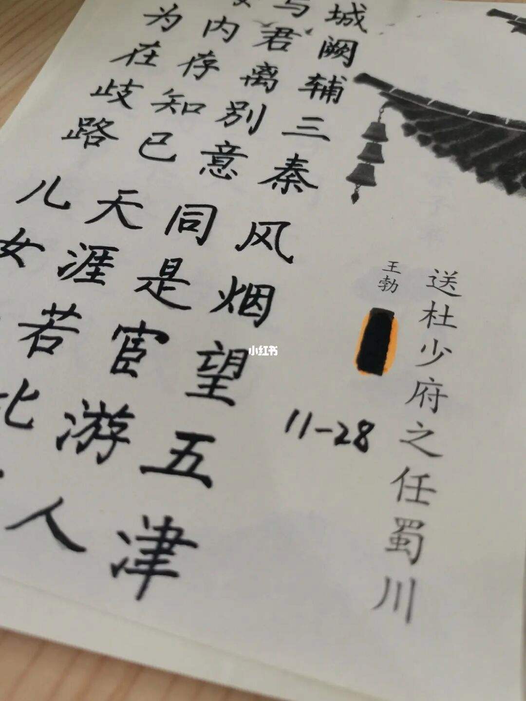 到了這歲數（到了這歲數了就該養身體）