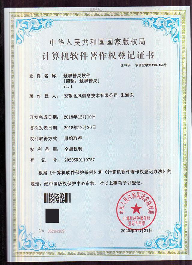 軟件著作權容易通過嗎（軟件著作權容易通過嗎安全嗎）