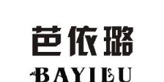 璐比瑪斯的商標（璐比瑪斯商標上的小飛人和假的產品有什么區別）