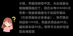 一般納稅人接受國內(nèi)旅客運輸服務(wù)（增值稅一般納稅人購進國內(nèi)旅客運輸服務(wù),準予抵扣）