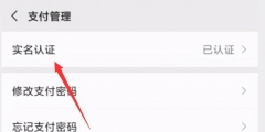 微信保護狀態解除不了（微信保護狀態是什么原因）