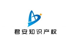 深圳寶安知識產權代理應該如何選擇（廣東省深圳市寶安區知識產權發貨中心）
