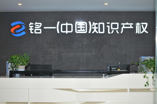 河南新鄉(xiāng)知識(shí)產(chǎn)權(quán)代理應(yīng)該如何選擇（）
