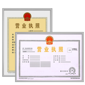個體戶營業執照（個體戶營業執照網上申請）