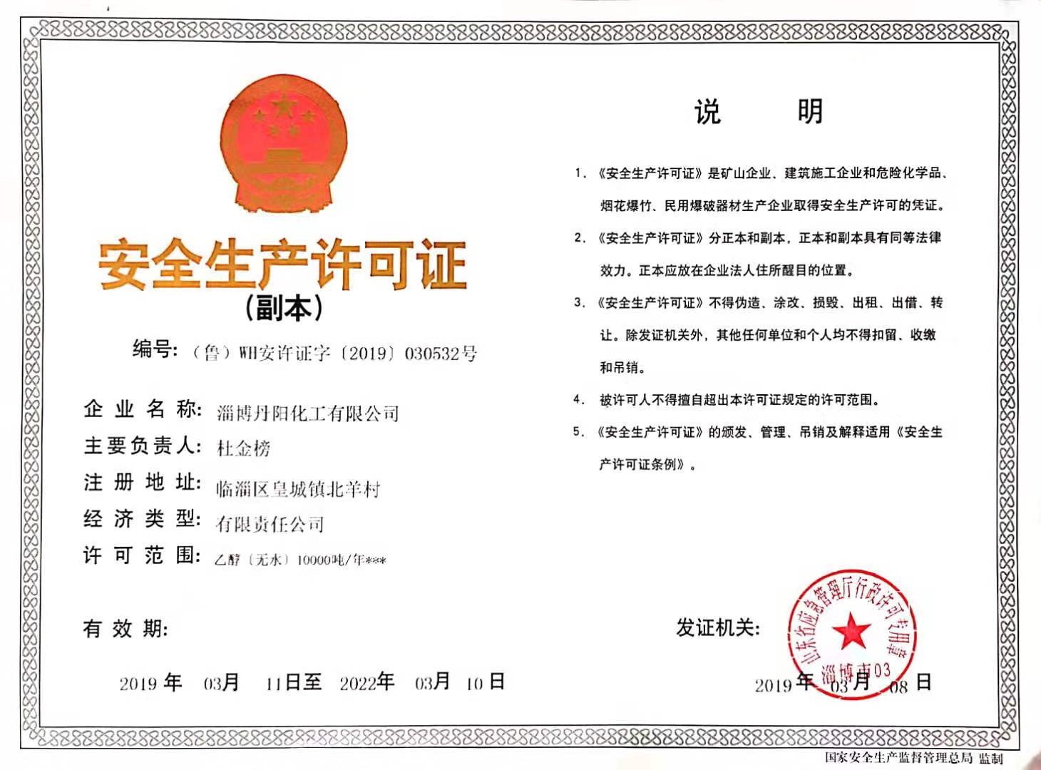 申請95號碼的資質（95開頭的電話怎么申請）