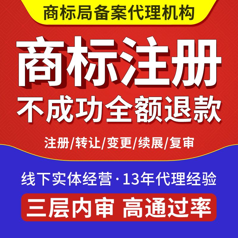 商標可以轉讓給個人需要多少錢呢（）