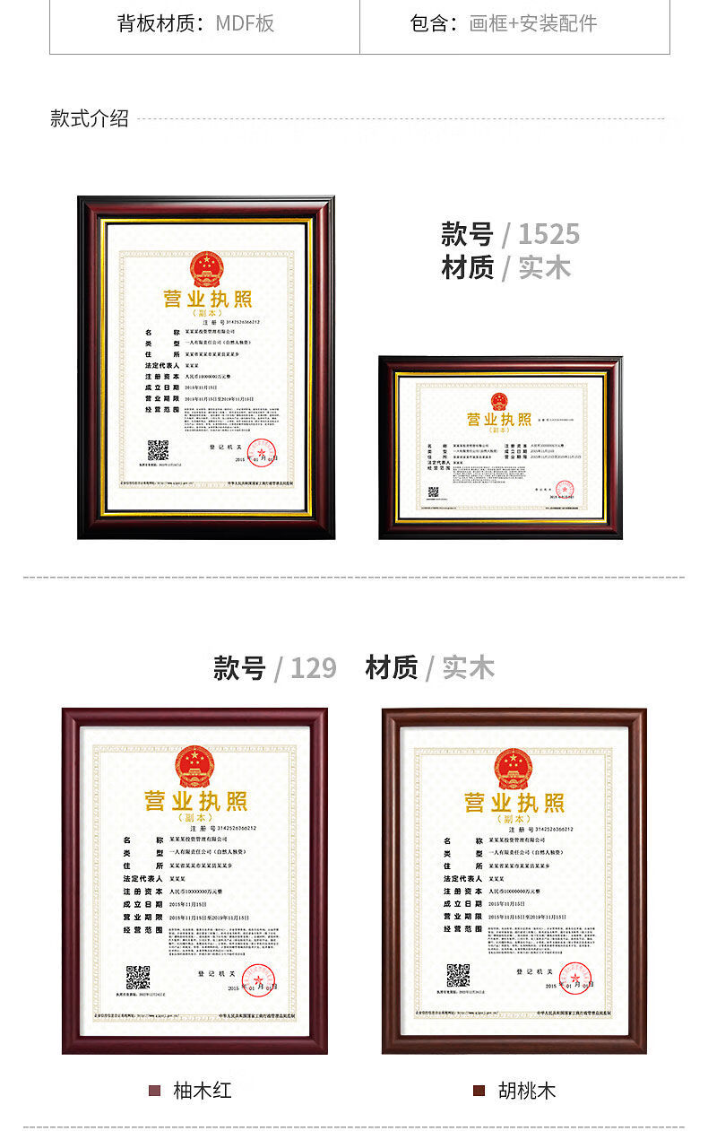 代辦工商營業執照需提供哪些材料（代辦工商營業執照需提供哪些材料呢）