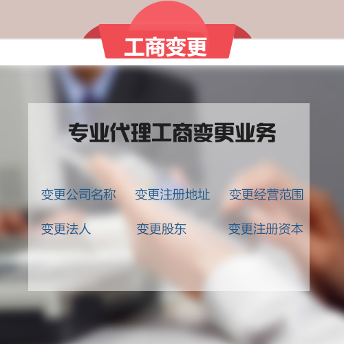注冊公司代理服務有什么特色（注冊公司代理服務有什么特色嗎）