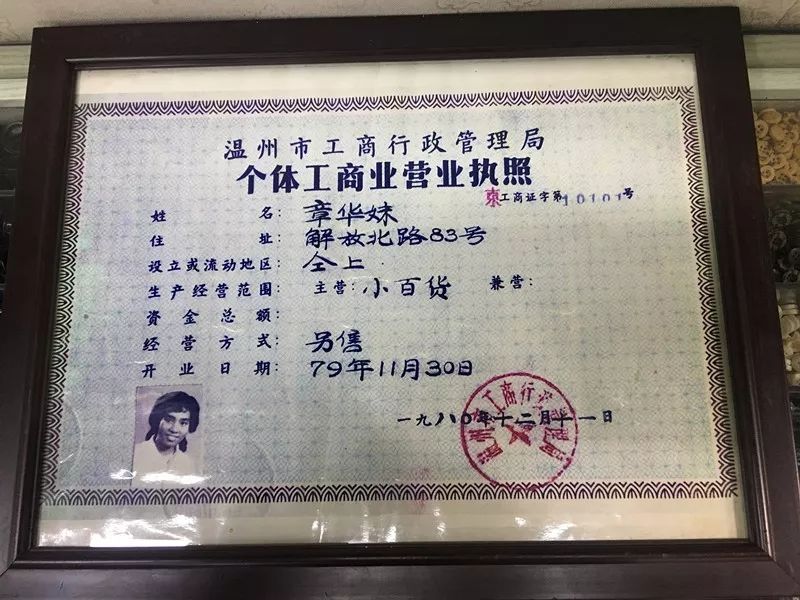 有營業執照了（有營業執照了還能再申請嗎）