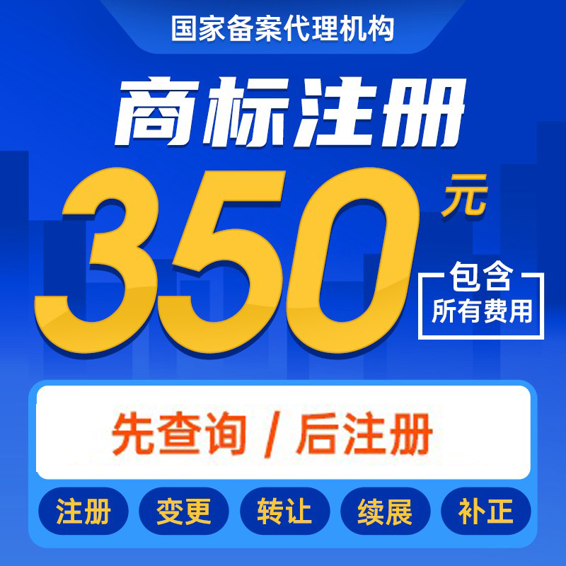 通過公司名稱查詢商標（）