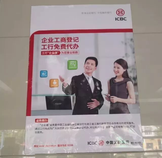 容城有代辦營業執照的嗎（容城有代辦營業執照的嗎電話）