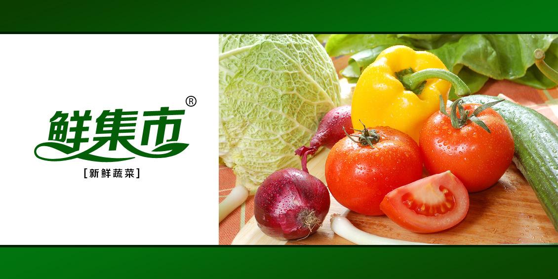 好聽的水果商標名字大全（好聽的水果商標名字大全集）
