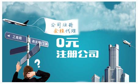 怎么注冊(cè)公司（怎么注冊(cè)公司可以規(guī)避風(fēng)險(xiǎn)）