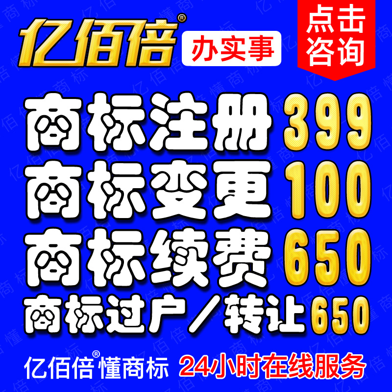 注冊(cè)廣告公司有哪些要求（注冊(cè)廣告公司的流程是怎么樣的）