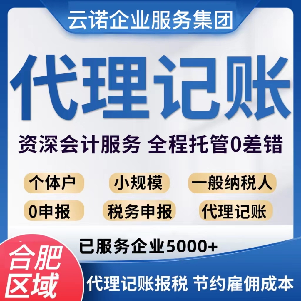 小規(guī)模公司怎么做賬（小規(guī)模公司怎么做賬報(bào)稅流程）