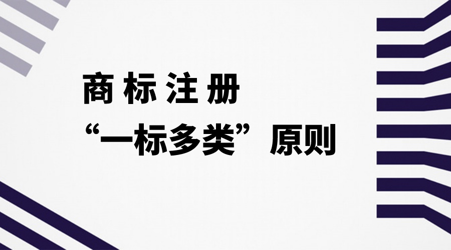 怎么查詢商標有沒有給人注冊（怎么查詢商標有沒有給人注冊過呢）