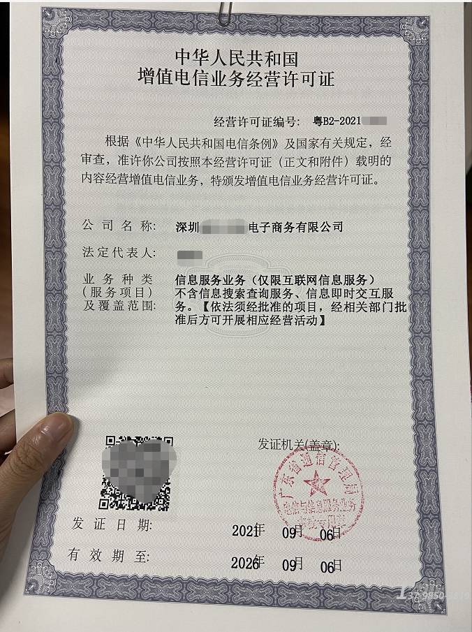 申請呼叫中心許可證（呼叫中心許可證有什么用）