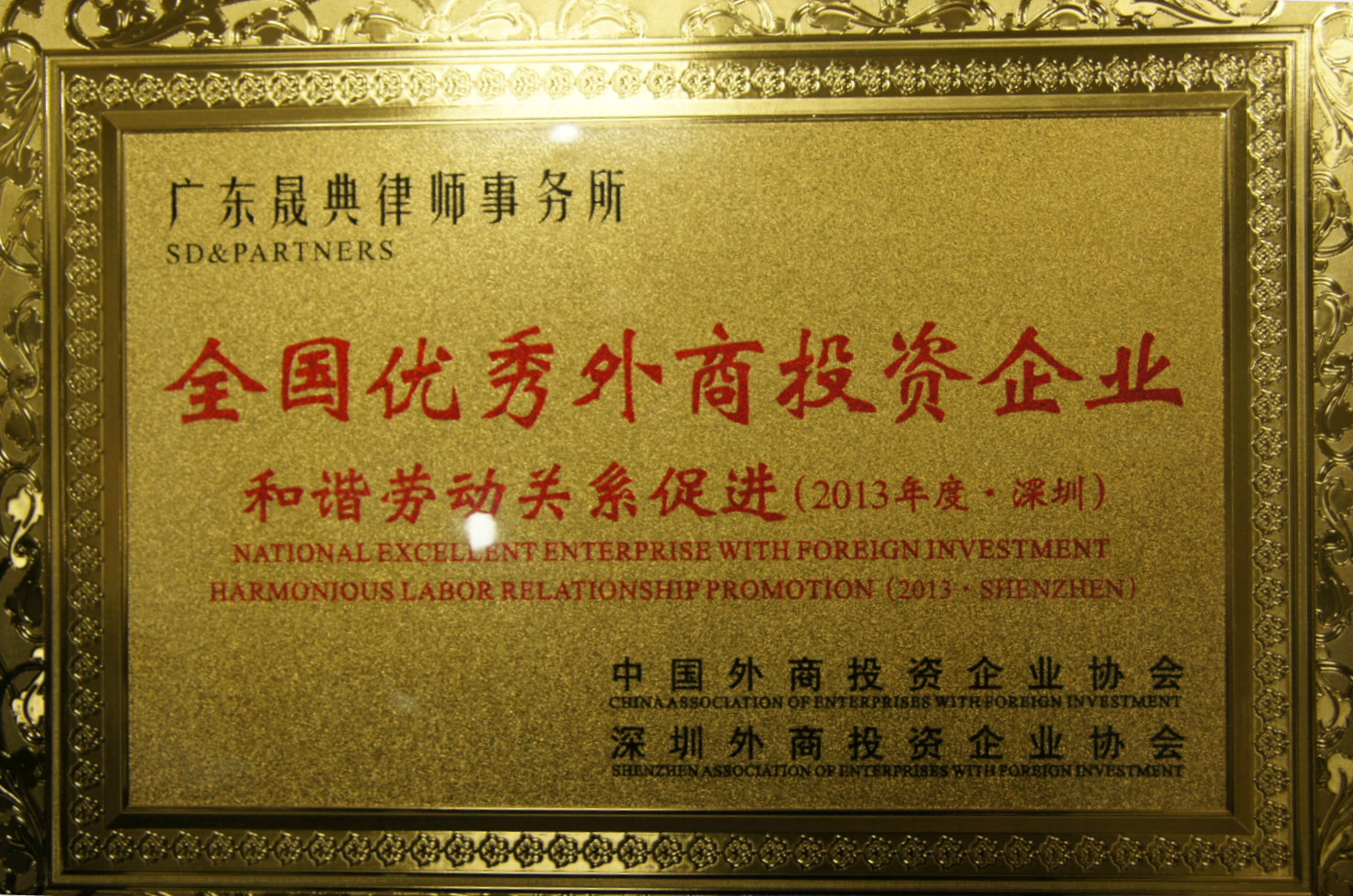 外商投資企業（外商投資企業是什么意思）