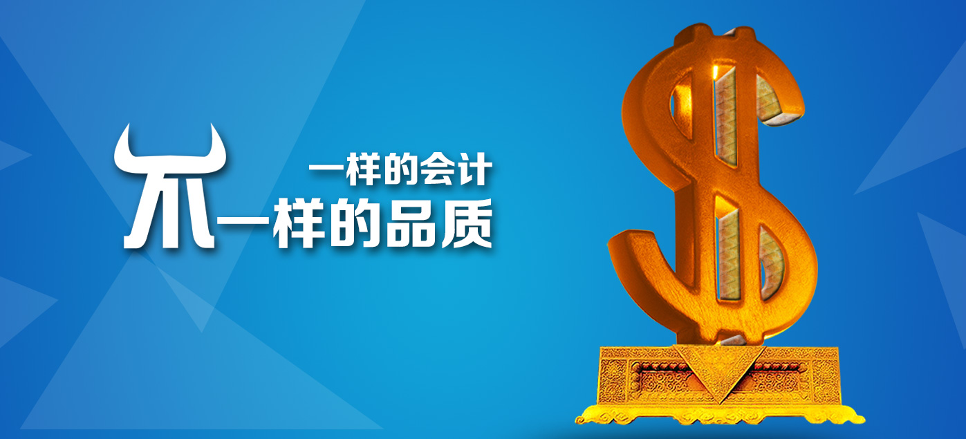 財務工作選外包財務公司的優勢（財務工作選外包財務公司的優勢是什么）