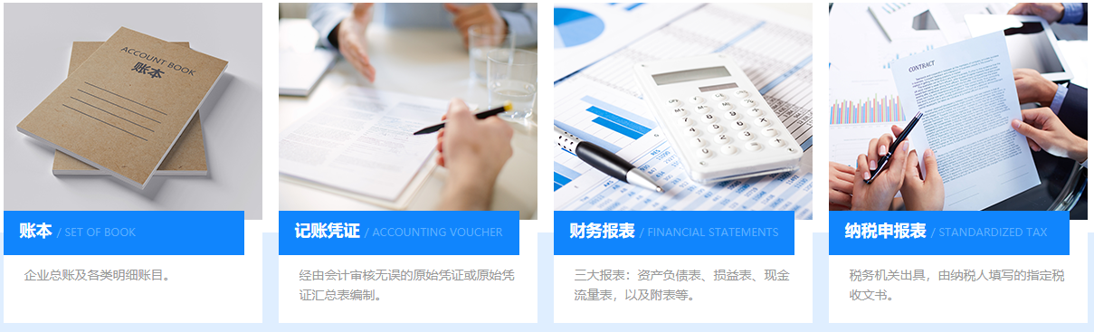 代理記賬和財(cái)務(wù)外包有何不同（代理記賬和財(cái)務(wù)外包有何不同呢）