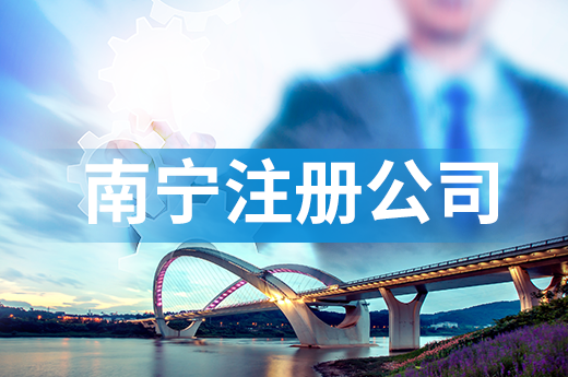 公司注冊(cè)資金還需要驗(yàn)資嗎（公司注冊(cè)資金還需要驗(yàn)資嗎現(xiàn)在）
