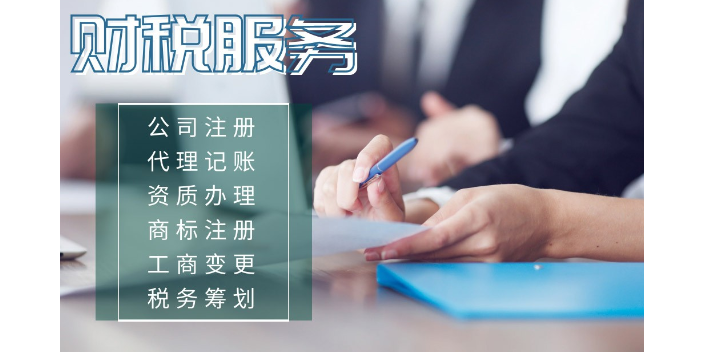 代理記賬做賬流程及注意事項(xiàng)（代理記賬做賬流程及注意事項(xiàng)怎么寫(xiě)）