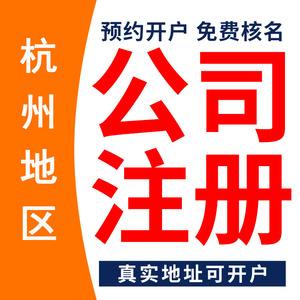 外貿(mào)公司注冊(cè)有哪些要求（做外貿(mào)注冊(cè)公司需要什么條件）